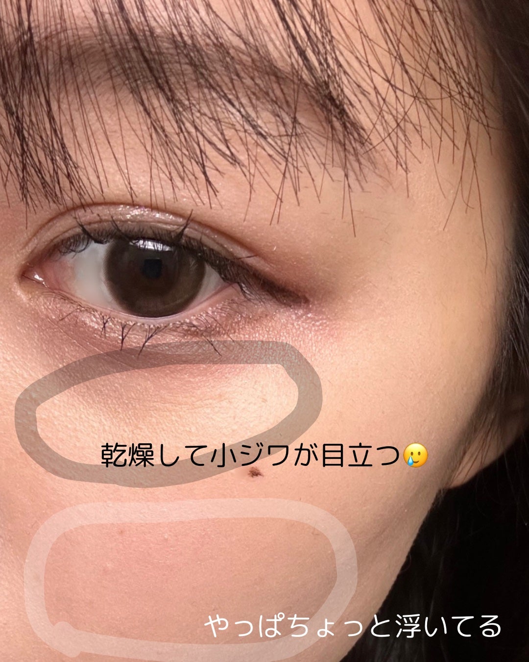 ゼン ウェア フルイド/DECORTÉ/リキッドファンデーションを使ったクチコミ(6枚目)