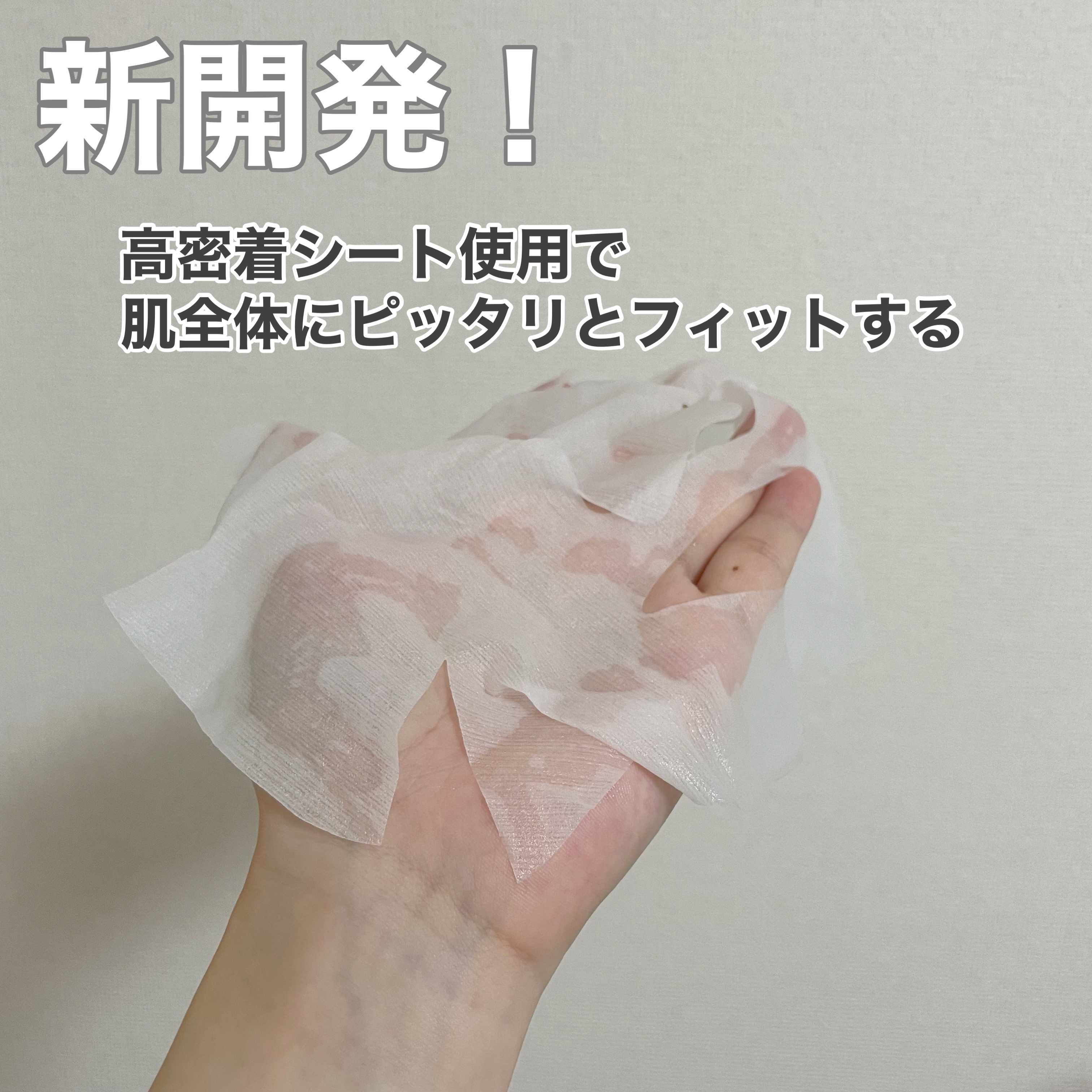 エッセンスマスク (ビタミンC)/クリアターン/シートマスク・パックを使ったクチコミ（2枚目）