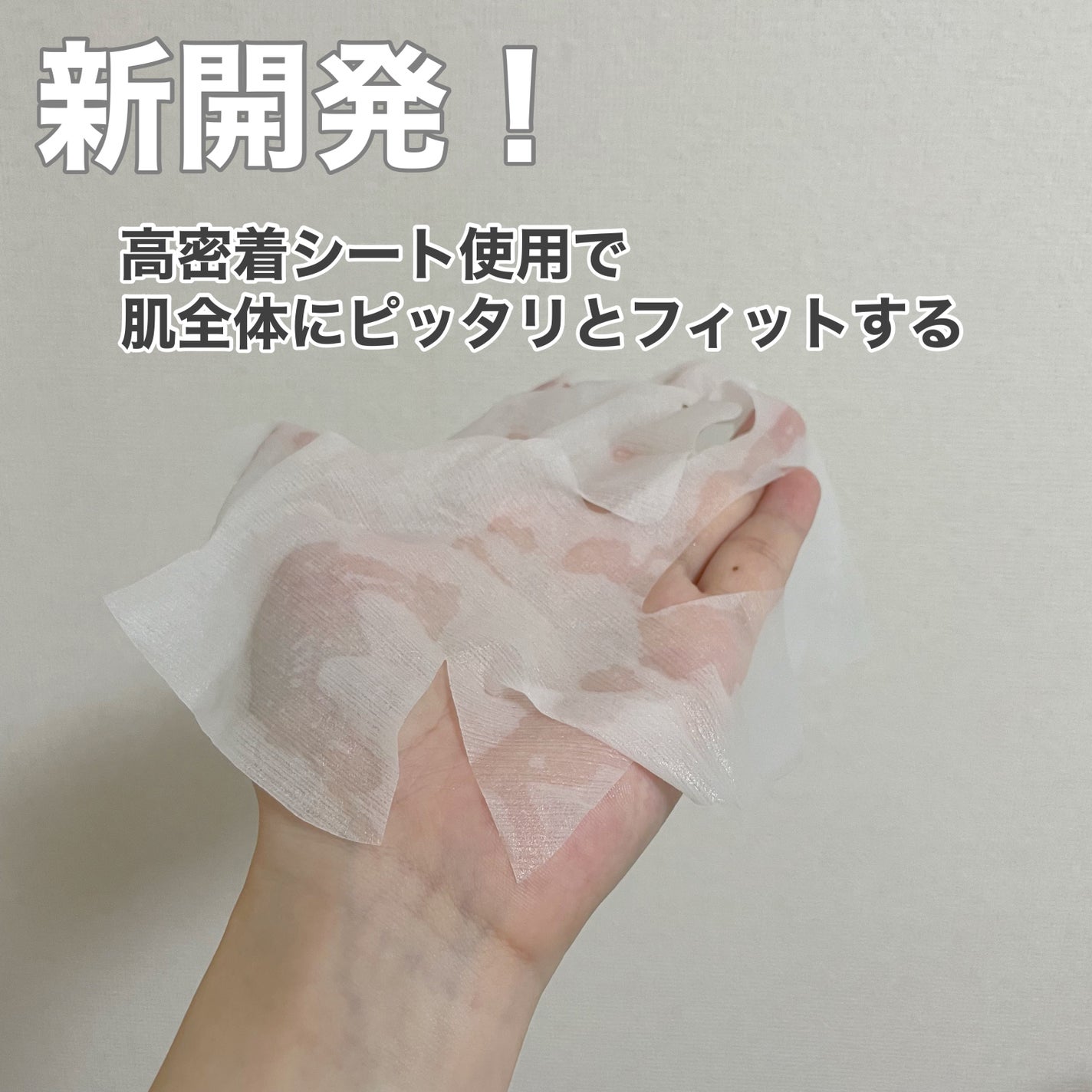 エッセンスマスク (ビタミンC)/クリアターン/シートマスク・パックを使ったクチコミ(2枚目)