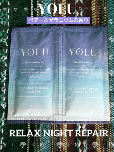 YOLU リラックスナイトリペア シャンプー/トリートメントのクチコミ「🌙*ﾟ YOLU ヨル 🌙*ﾟ
RELAX NIGHT REPAIR
SHAMPOO&
TRE.....」（1枚目）