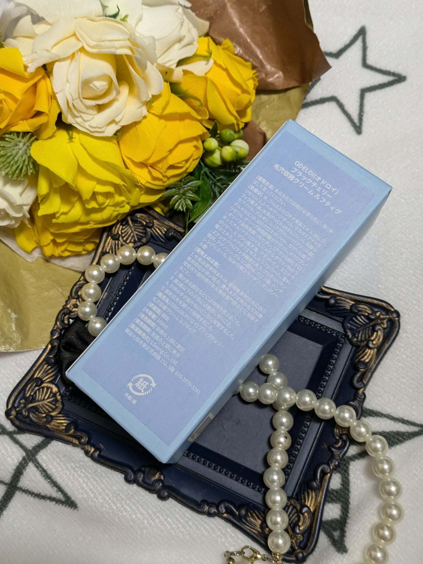 ブラックチェリー毛穴収縮クリーム ルフティグ/ODELOI/フェイスクリームを使ったクチコミ(7枚目)