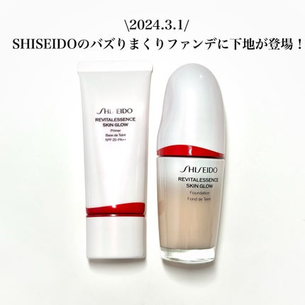エッセンス スキングロウ ファンデーション/SHISEIDO/リキッドファンデーションを使ったクチコミ(2枚目)