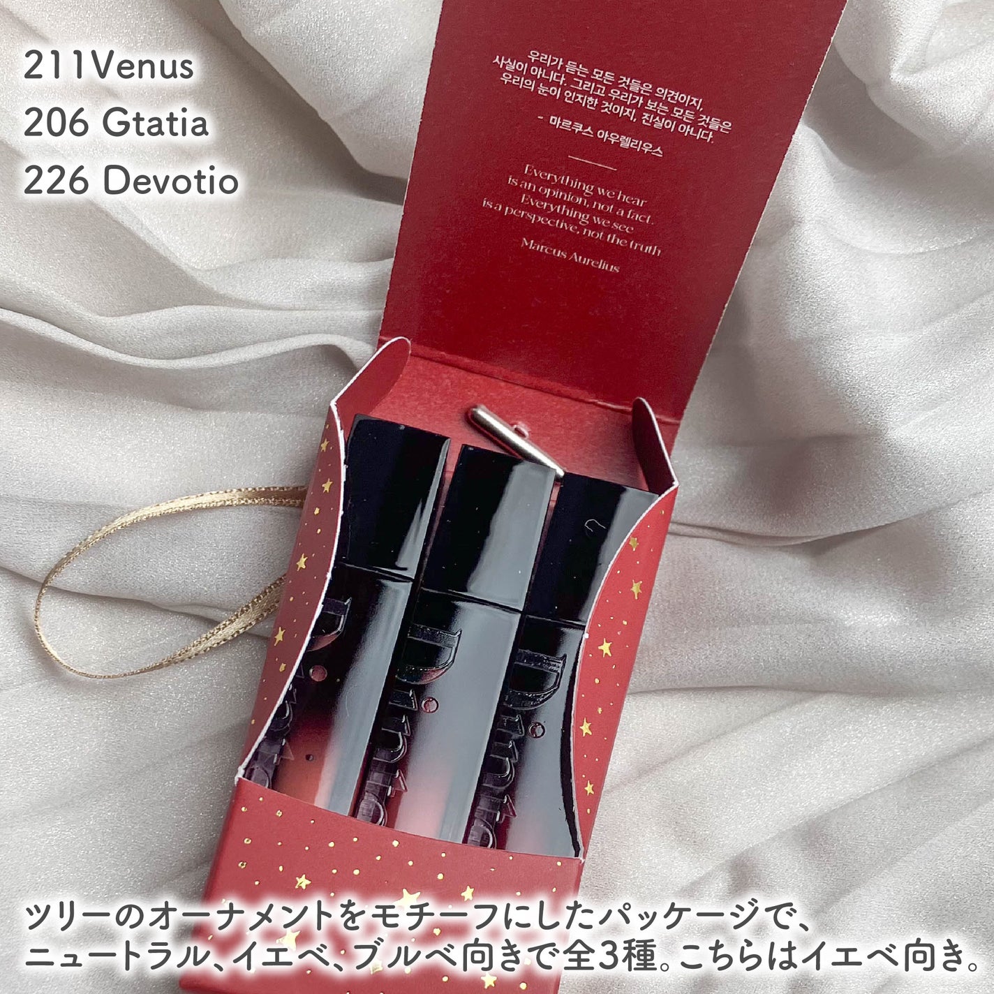 ミニリップトリオブラーグローイリップティント/Dinto/リップティントを使ったクチコミ(3枚目)