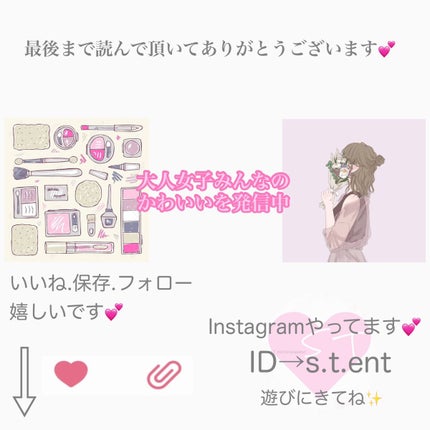 あいか on LIPS 「こんにちはTomoです🐰💓《キャンメイク》ジューシーピュアアイ..」(5枚目)