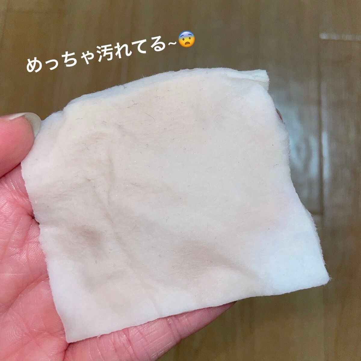 サンシビオ エイチツーオー D/ビオデルマ/クレンジングウォーターを使ったクチコミ(6枚目)