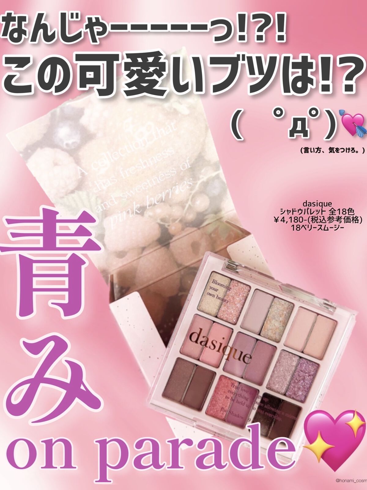 ブロウインク カラーティントデュオ/MAYBELLINE NEW YORK/眉ティントを使ったクチコミ（3枚目）