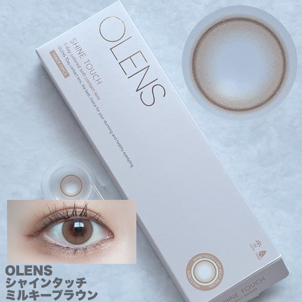 Spanish 1Day(スパニッシュ 1Day)/OLENS/ワンデー(1DAY)カラコンを使ったクチコミ(5枚目)