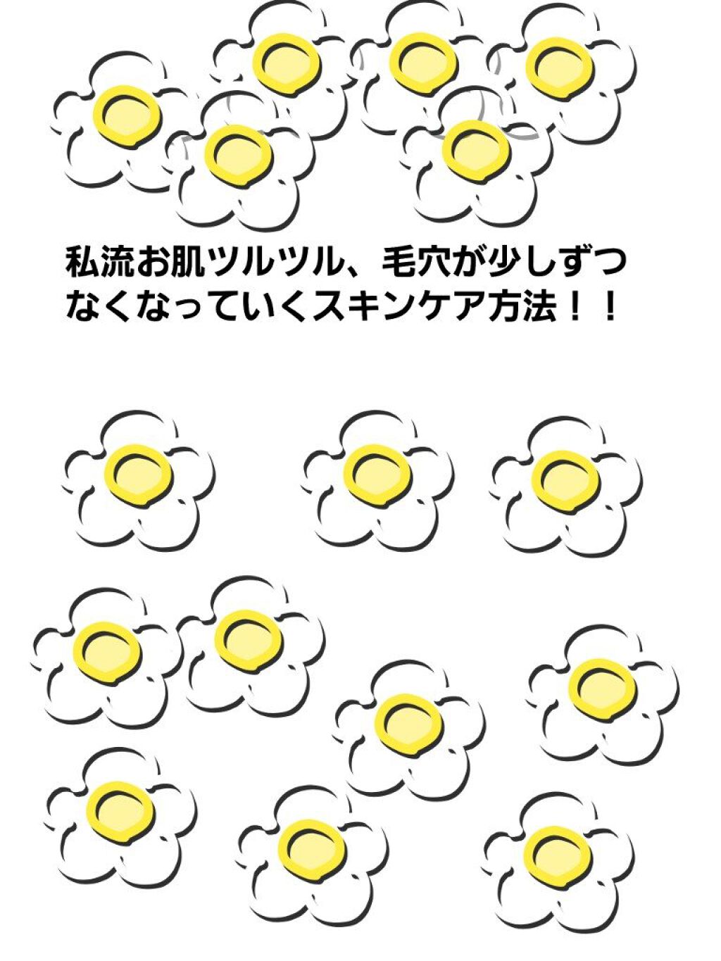 シルコット うるうるコットン/シルコット/コットンを使ったクチコミ（1枚目）