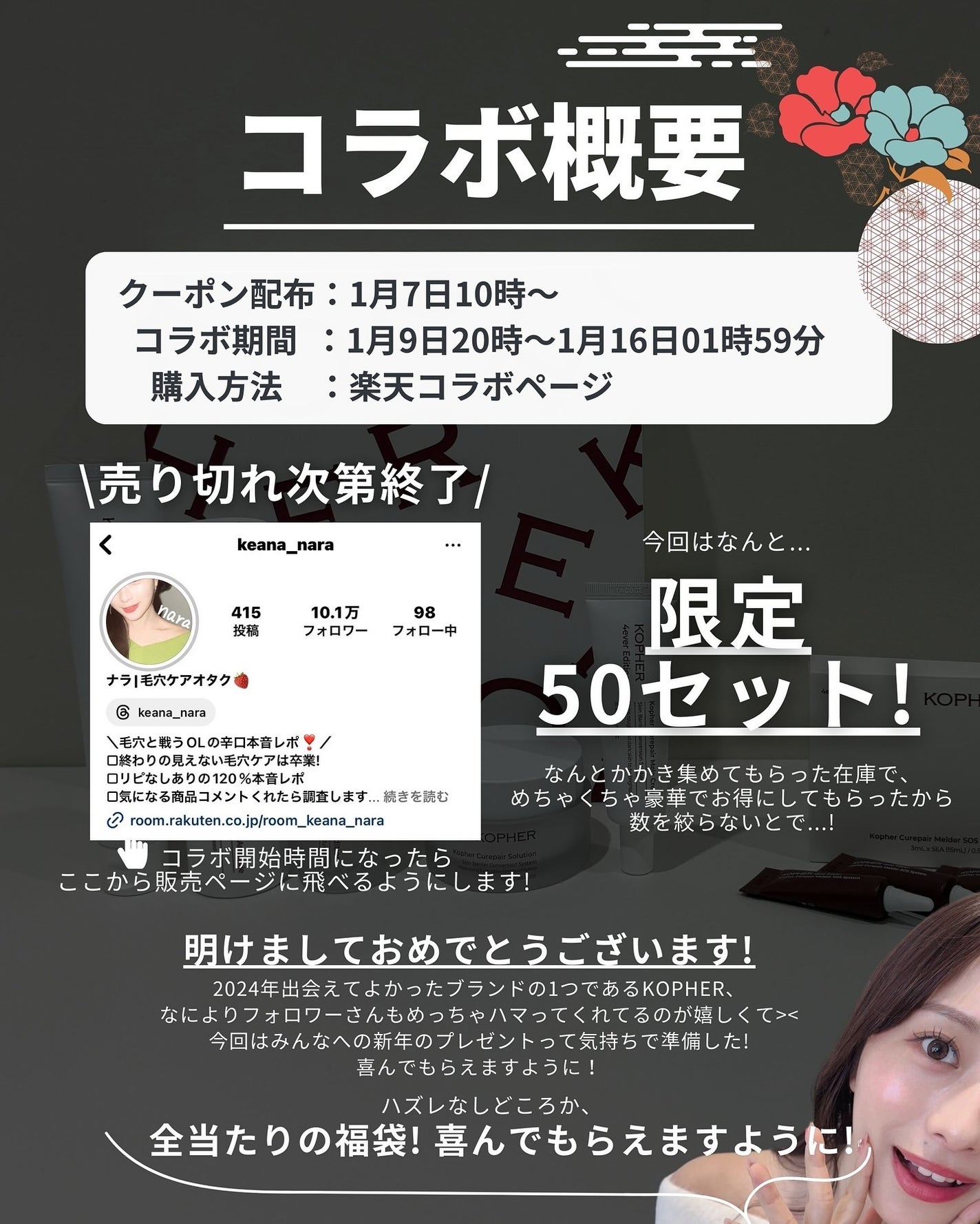 ナラ|毛穴ケアオタク🍓 on LIPS 「(毛穴を綺麗にする方法→@keana_nara)..KOPHE..」(8枚目)