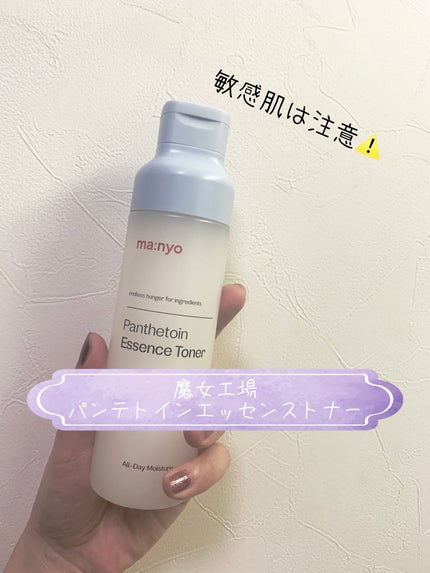 パンテトイン エッセンス トナー/manyo/化粧水を使ったクチコミ(1枚目)