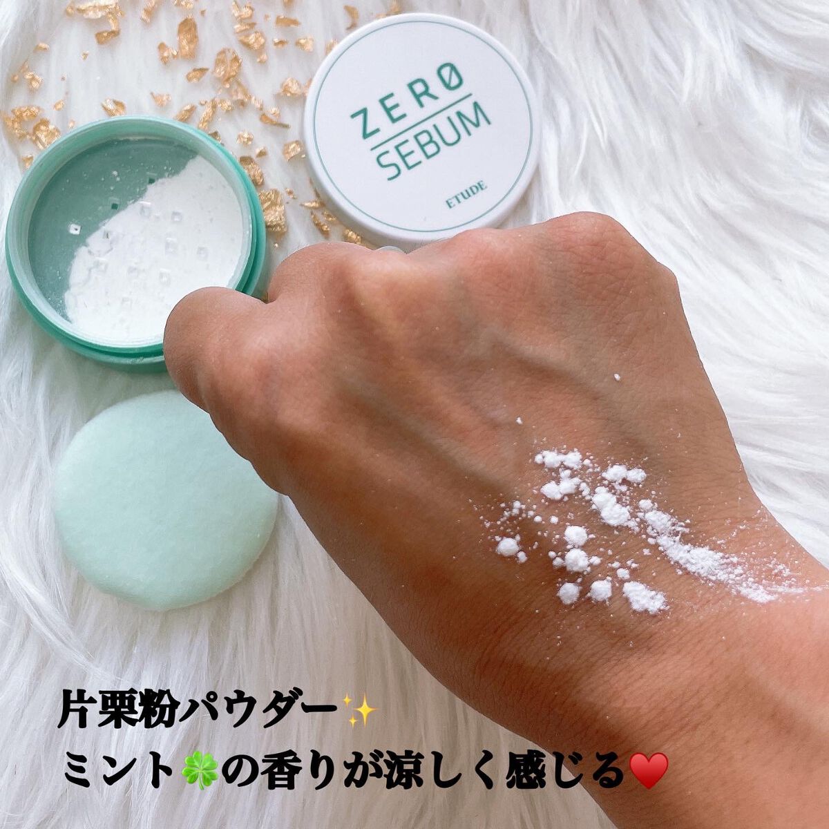 Zセバムドライングパウダー/ETUDE/フェイスパウダーを使ったクチコミ(3枚目)