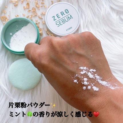 Zセバムドライングパウダー/ETUDE/フェイスパウダーを使ったクチコミ(3枚目)