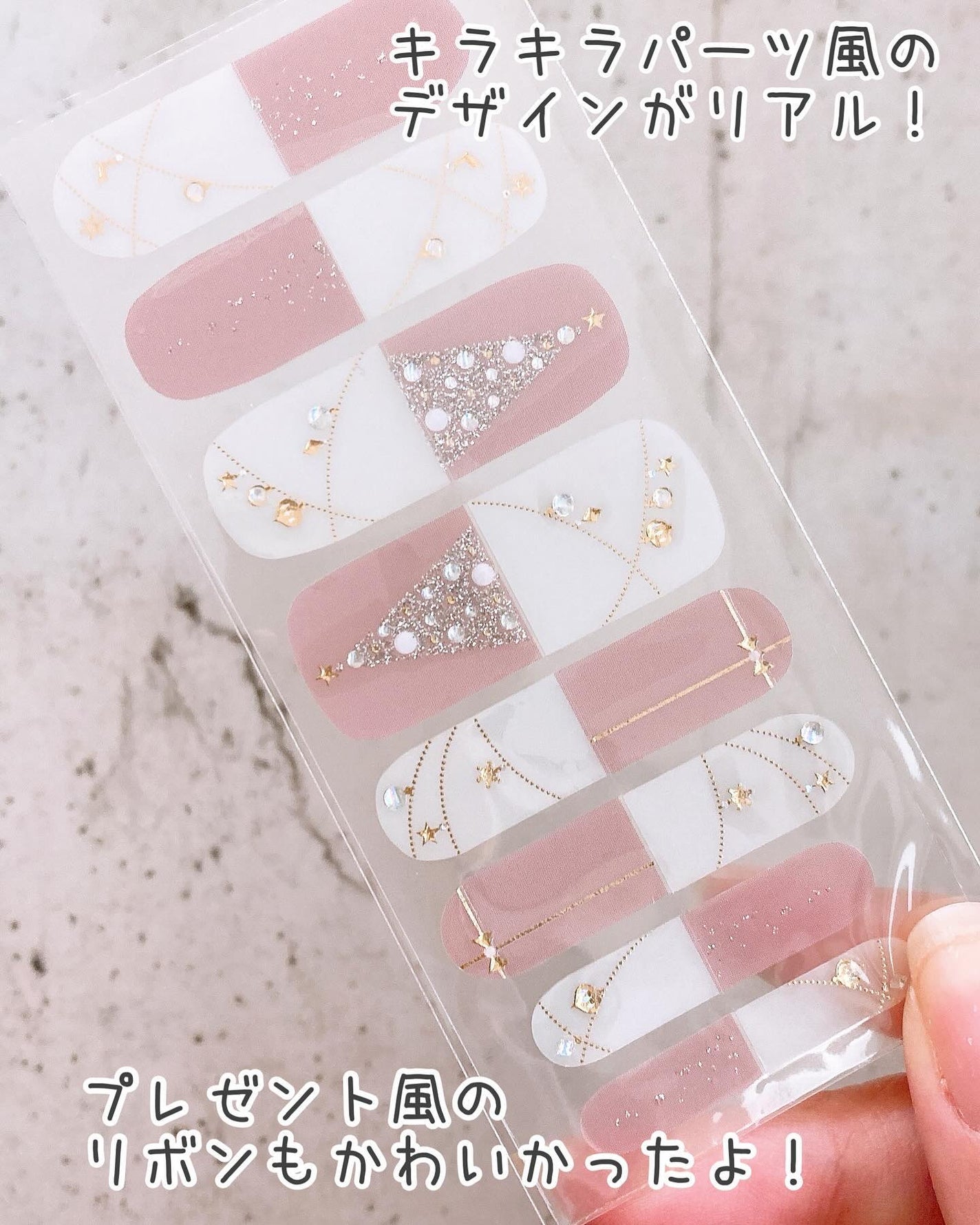 オーバルネイルシール/DAISO/ネイルシールを使ったクチコミ(6枚目)