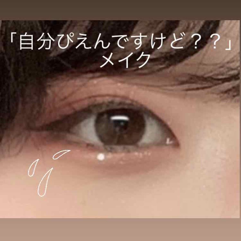 ゲットルーズグリッタージェル/unleashia/グリッターを使ったクチコミ(1枚目)