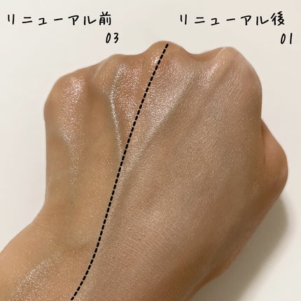 モイスチュアライジング プライマー/PAUL & JOE BEAUTE/化粧下地を使ったクチコミ(4枚目)