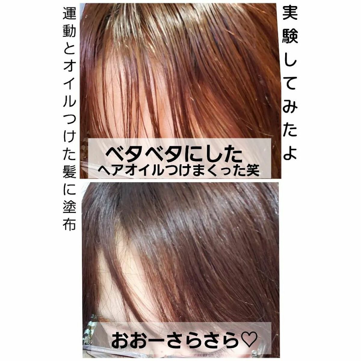 パーフェクトビューティー ドライシャンプー グレープフルーツ＆ペパーミントの香り/ダイアン/ドライシャンプーを使ったクチコミ（2枚目）