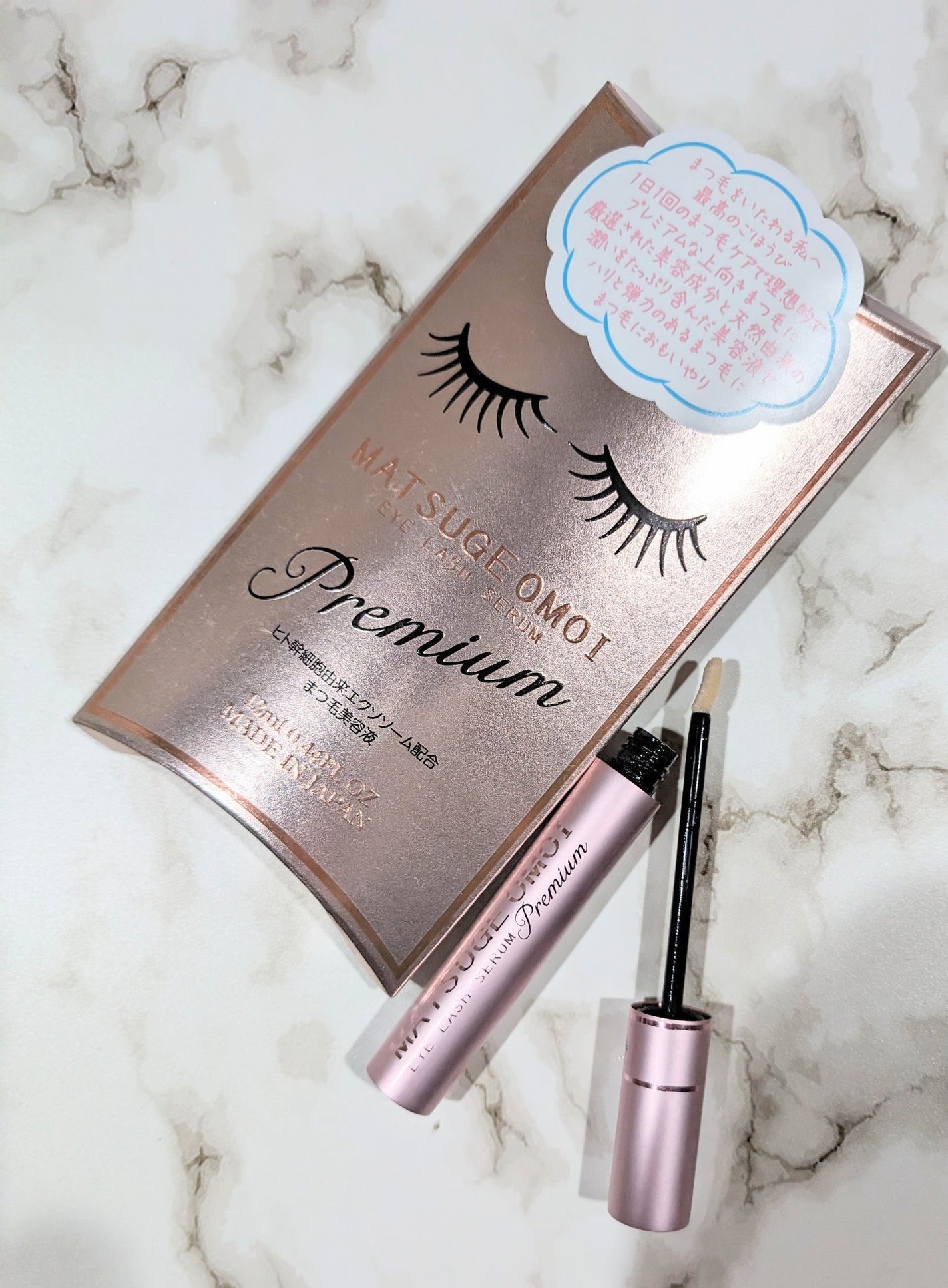 MATSUGE OMOI プレミアムアイラッシュセラム/MATSUGE OMOI/まつげ美容液を使ったクチコミ(1枚目)