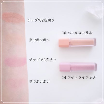 ウインク アイ シェード プライマー/Javin De Seoul/リキッドアイシャドウを使ったクチコミ(3枚目)