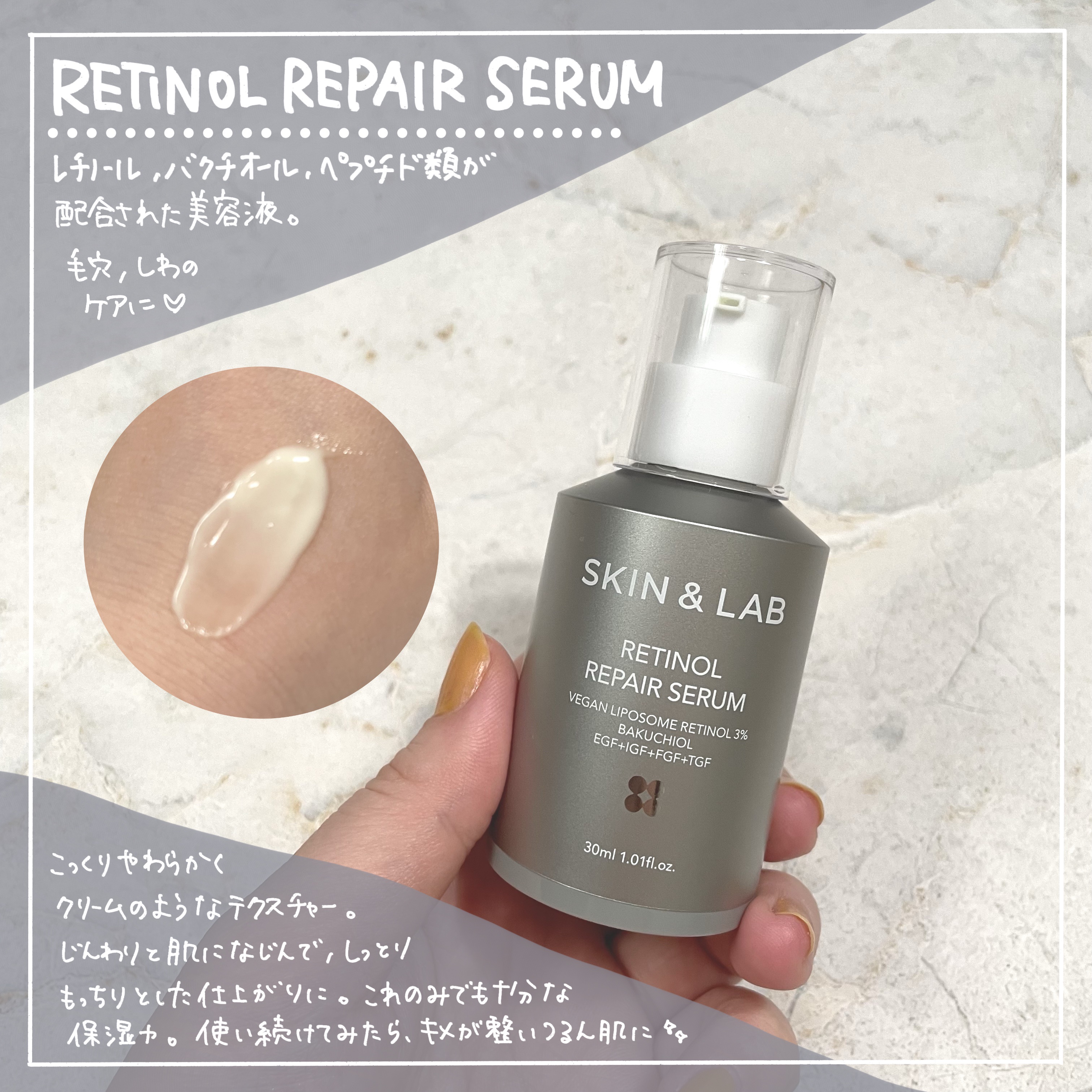 ヴィーガン バクチオールアイセラム/SKIN&LAB/アイケア・アイクリームを使ったクチコミ（2枚目）