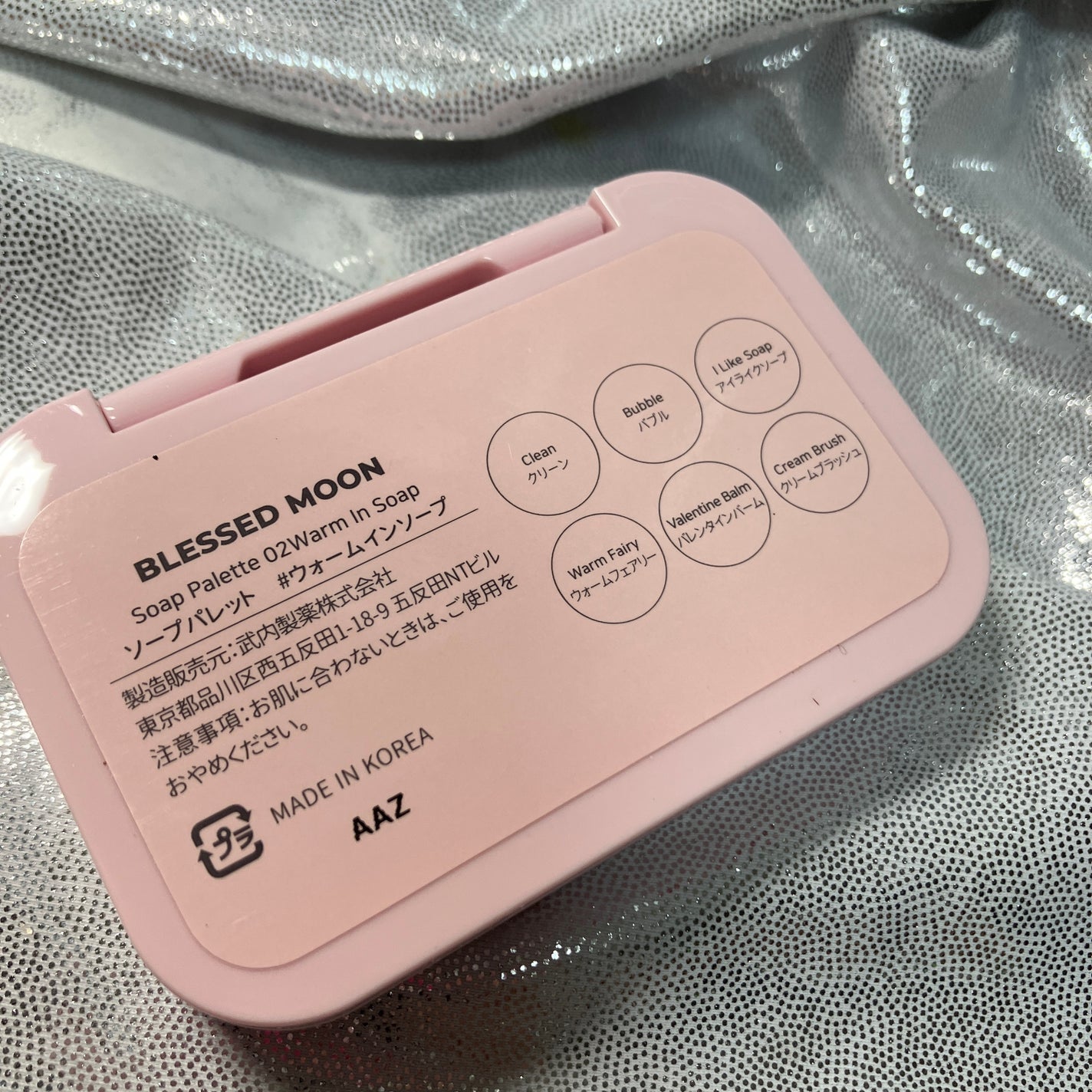 ソープパレット/BLESSED MOON/アイシャドウパレットを使ったクチコミ(4枚目)