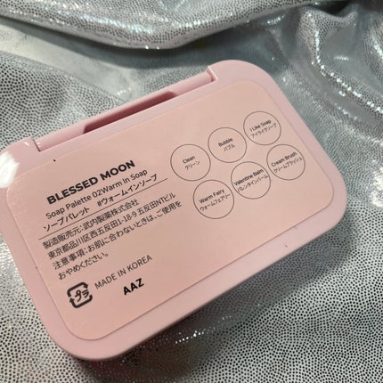 ソープパレット/BLESSED MOON/アイシャドウパレットを使ったクチコミ(4枚目)