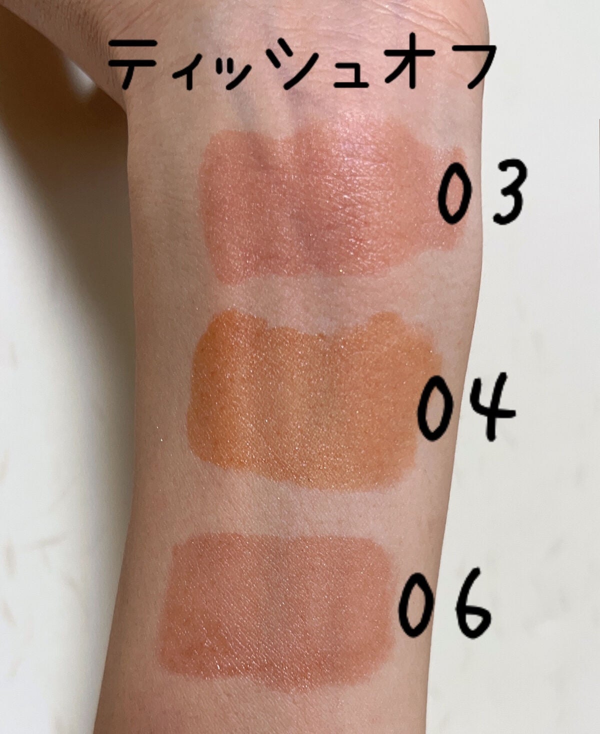 ウォータリーティントリップ/CEZANNE/リップティントを使ったクチコミ(3枚目)