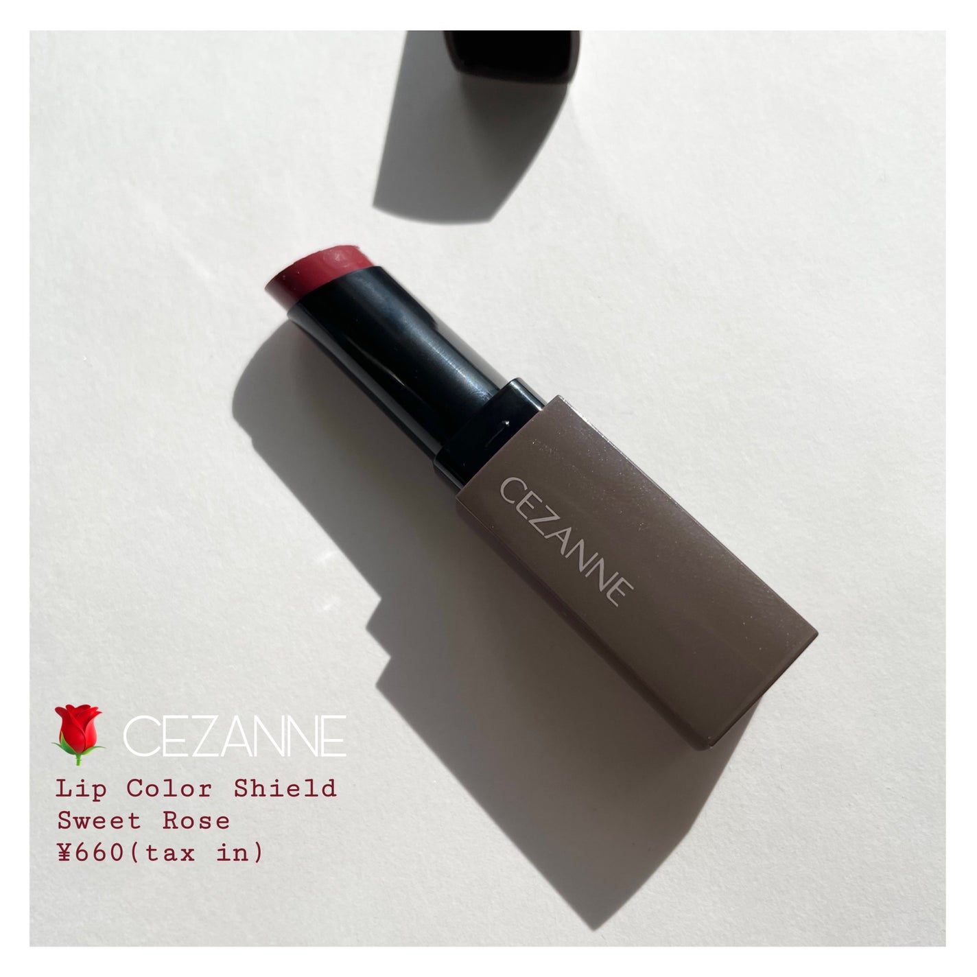 リップカラーシールド/CEZANNE/口紅を使ったクチコミ(2枚目)