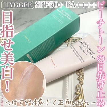 フレッシュヴィーガントーンアップサンクリーム(SPF50+/PA++++)/HYGGEE/日焼け止め・UVケアを使ったクチコミ（1枚目）