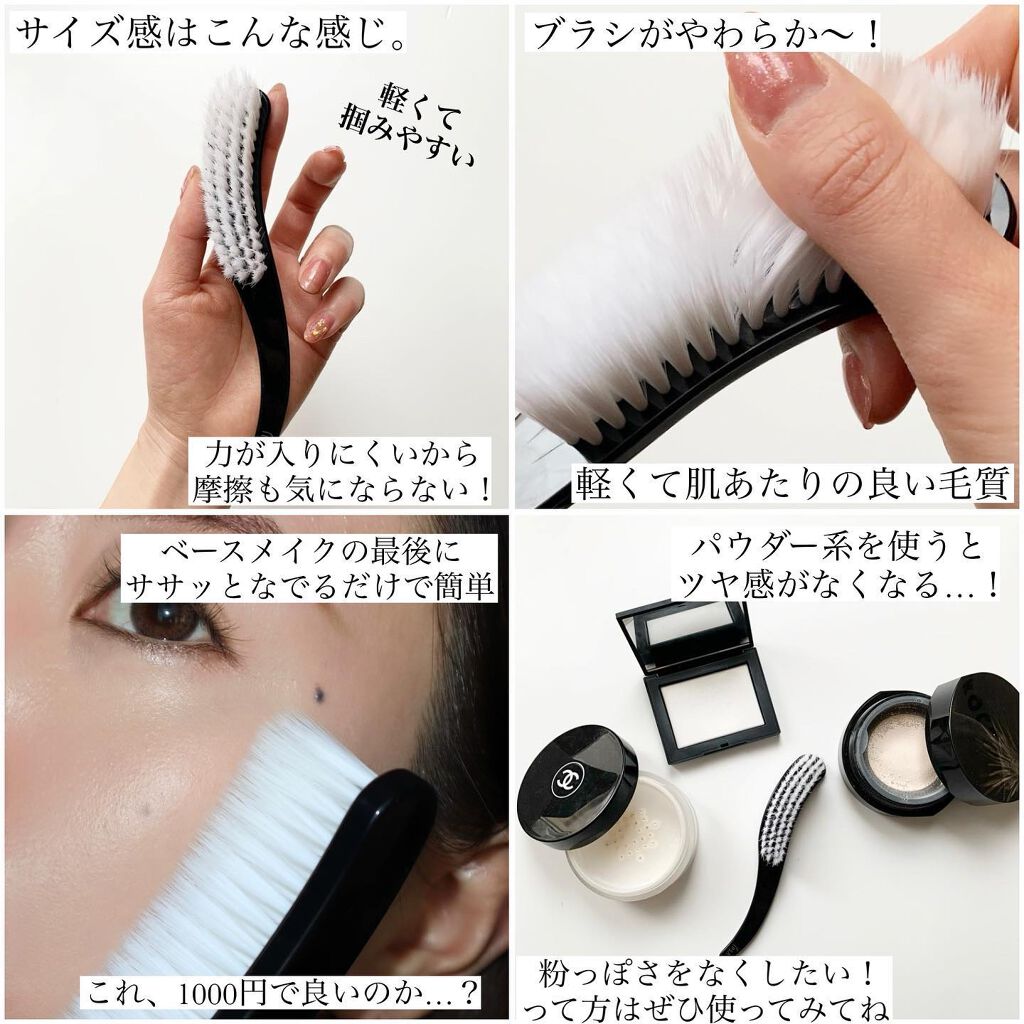 フェイスブラッシュ/IPSA/メイクブラシを使ったクチコミ（3枚目）