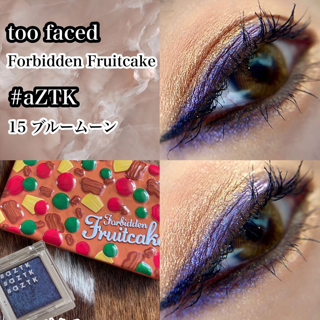  フォビドゥン フルーツケーキ ミニ アイシャドウ パレット/Too Faced/アイシャドウパレットを使ったクチコミ（1枚目）