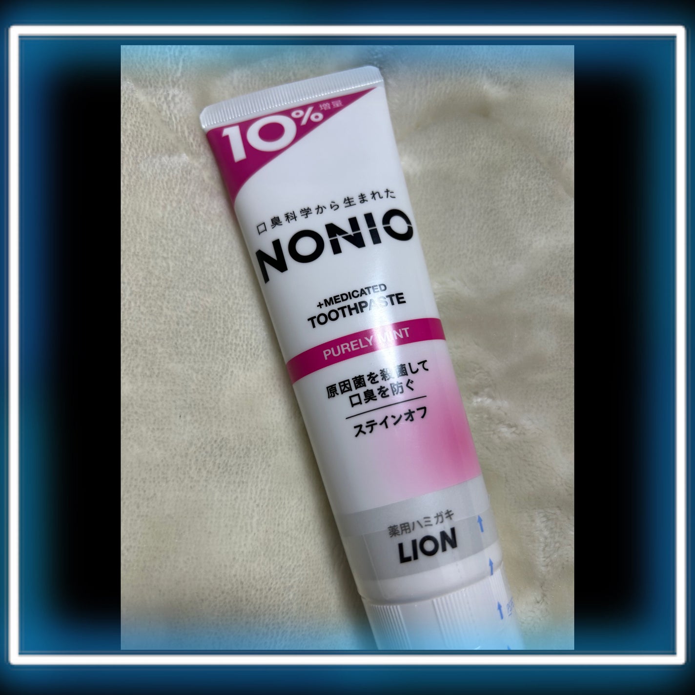 NONIO ハミガキ/NONIO/歯磨き粉を使ったクチコミ(1枚目)