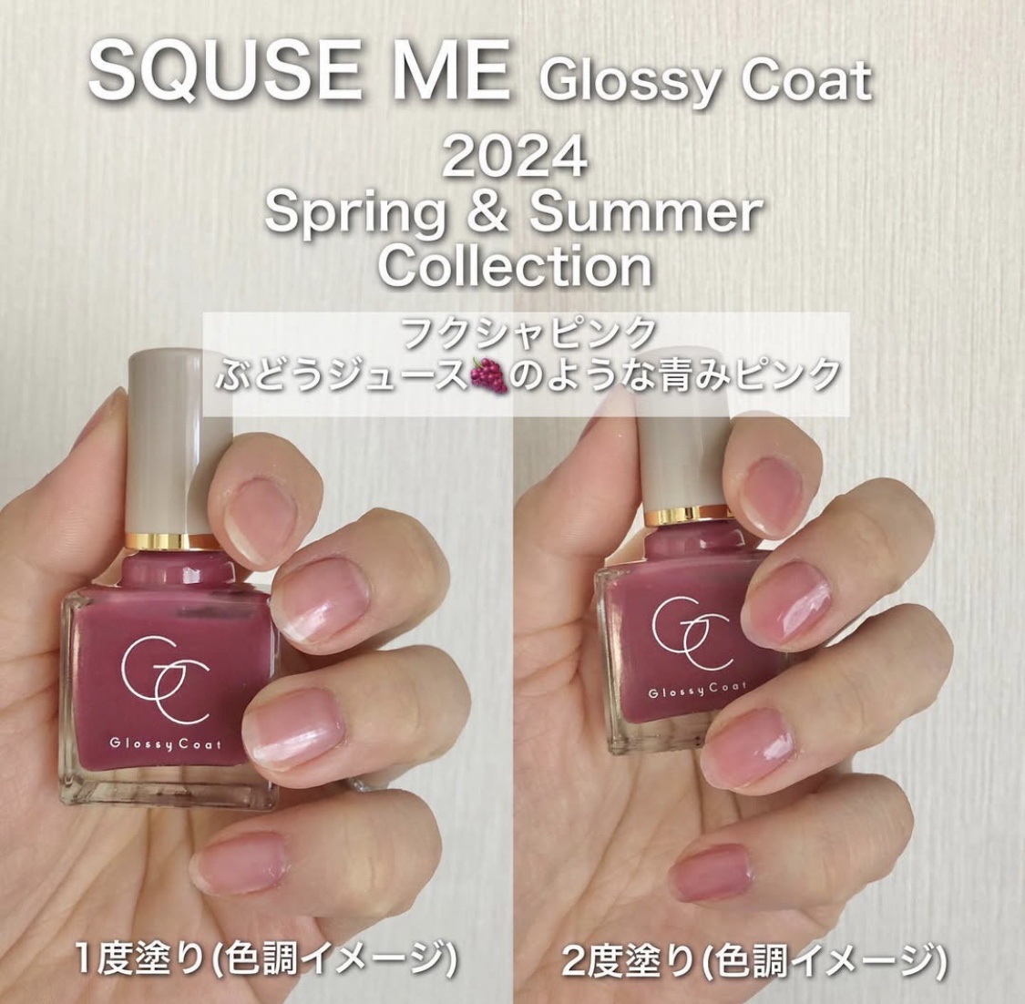 グロッシーコート/スキューズミー/オールインワンネイルを使ったクチコミ（3枚目）