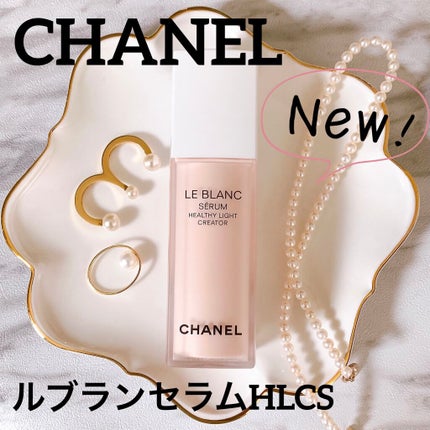 ル ブラン セラム HLCS /CHANEL/美容液を使ったクチコミ(1枚目)