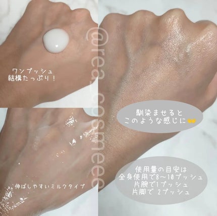 ボディミルク ブライトニング&エイジングケア<医薬部外品>/ファンケル/ボディミルクを使ったクチコミ(3枚目)