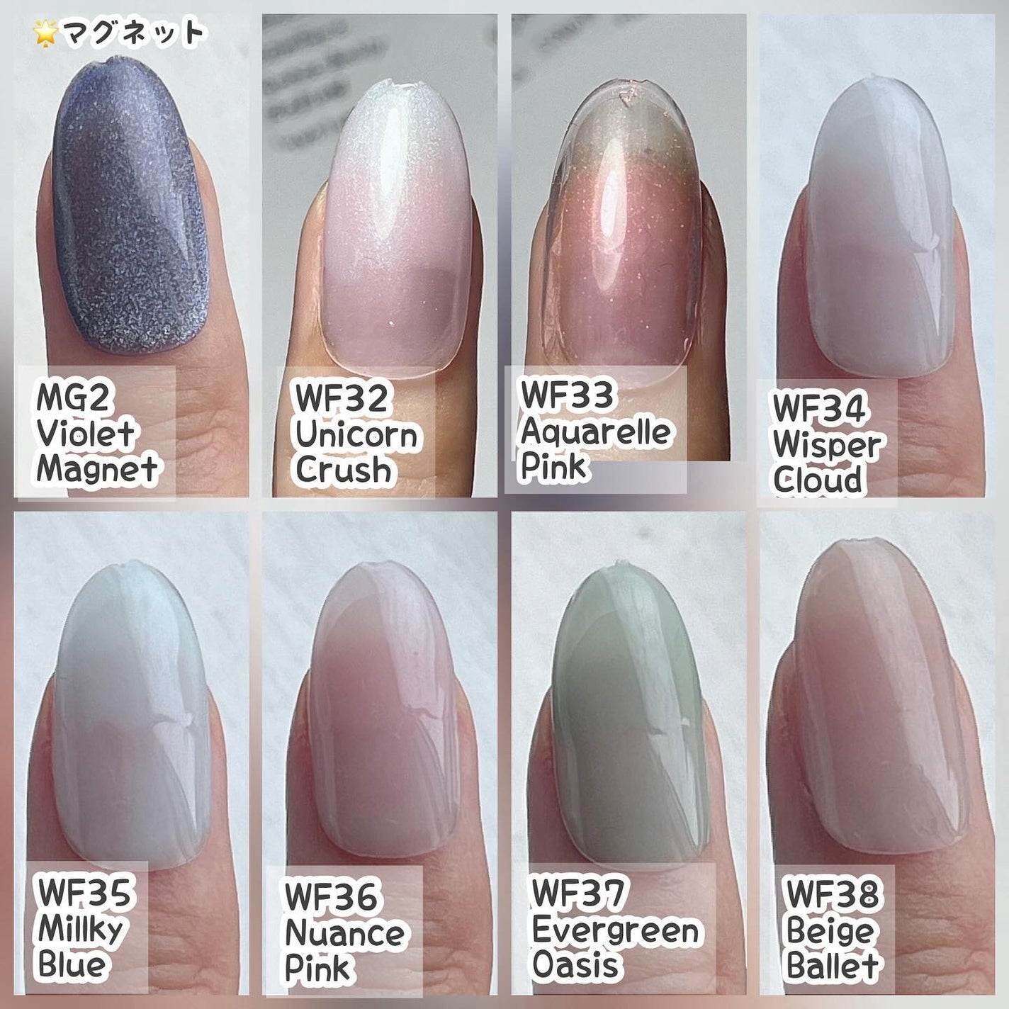 HOMEI ウィークリージェル/HOMEI/ジェルネイルを使ったクチコミ(4枚目)