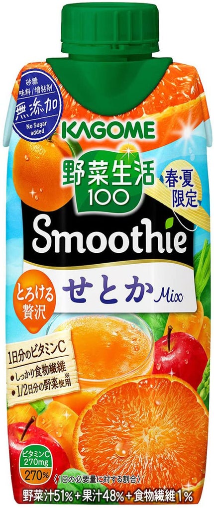 野菜生活100 smoothie せとかMIX