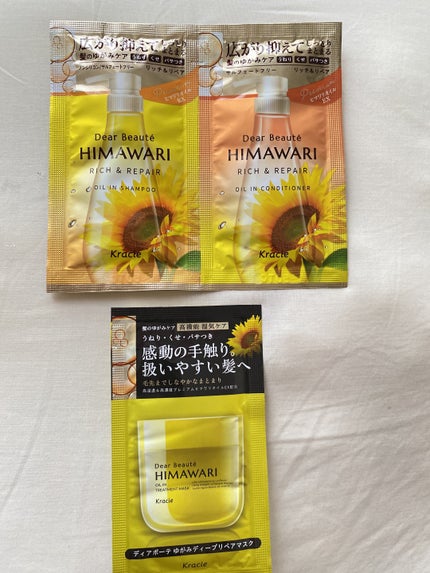 ゆがみディープリペアマスク/ディアボーテ/ヘアマスク・ヘアパックを使ったクチコミ(3枚目)