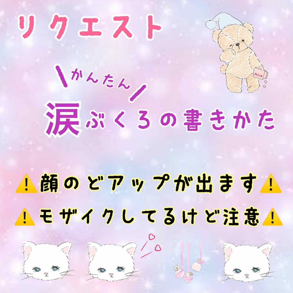 MAISON KITSUNE EYE SWITCH/3CE/リキッドアイシャドウを使ったクチコミ（1枚目）