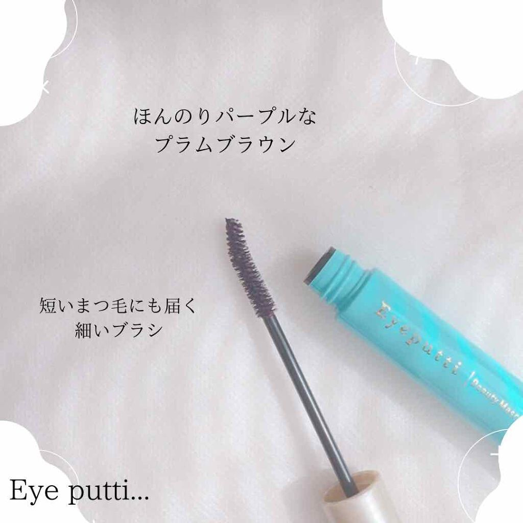 ひとえ・奥ぶたえ用マスカラ/アイプチ®/マスカラを使ったクチコミ(2枚目)