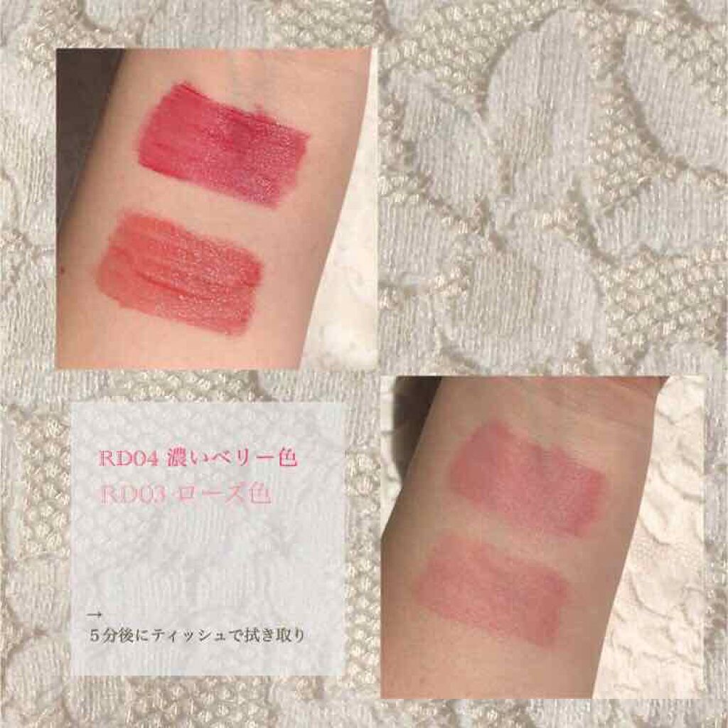 アピュー ウォーターライト ティント RD03/A’pieu/リップティントを使ったクチコミ（3枚目）