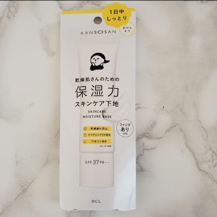 乾燥さん 保湿力スキンケア下地 /乾燥さん/化粧下地を使ったクチコミ(1枚目)