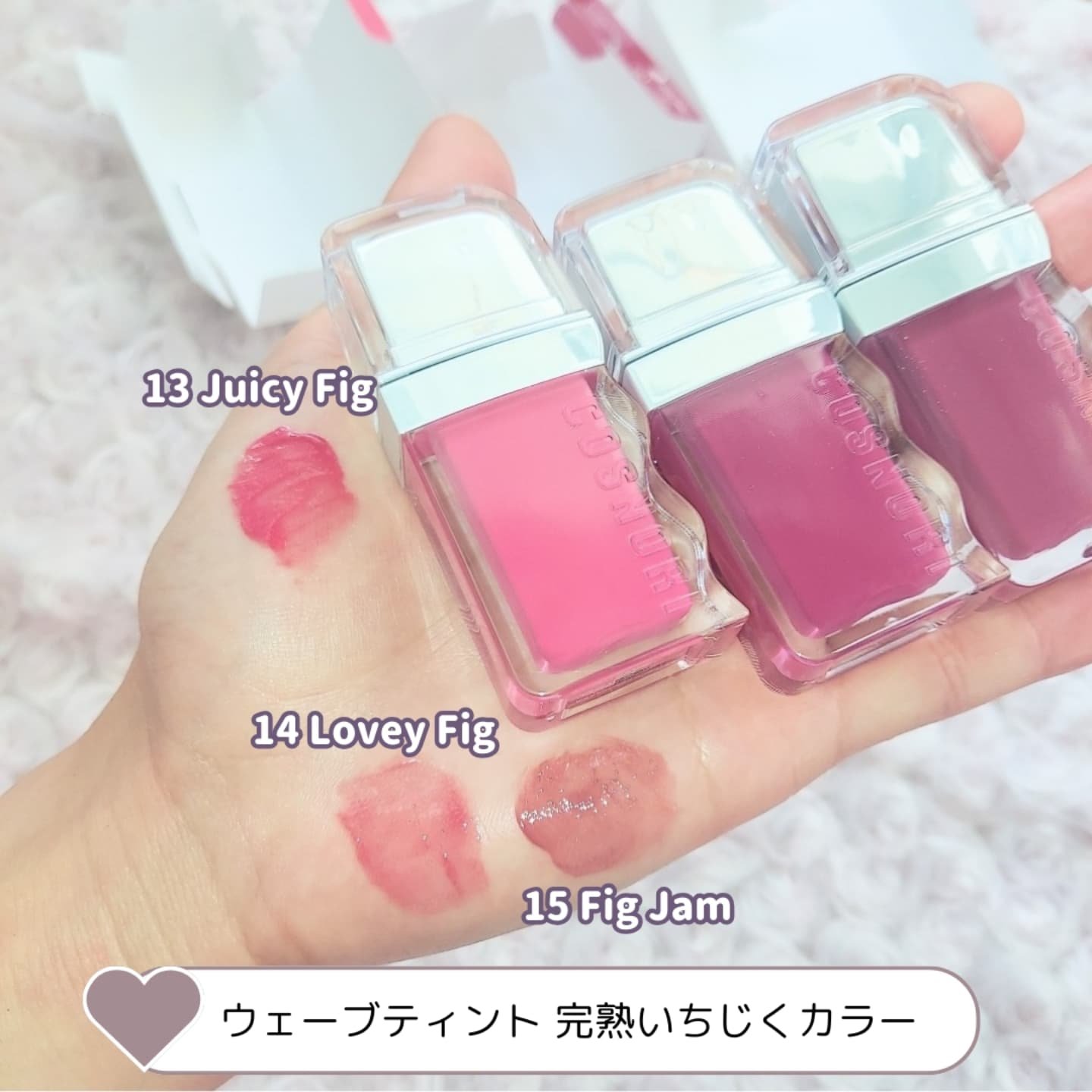 フローウェーブティント/COSNORI/リップティントを使ったクチコミ（3枚目）