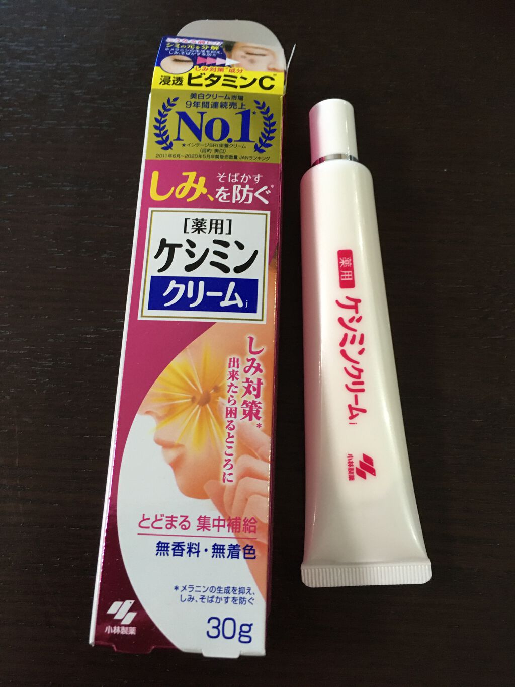 を使ったクチコミ（1枚目）