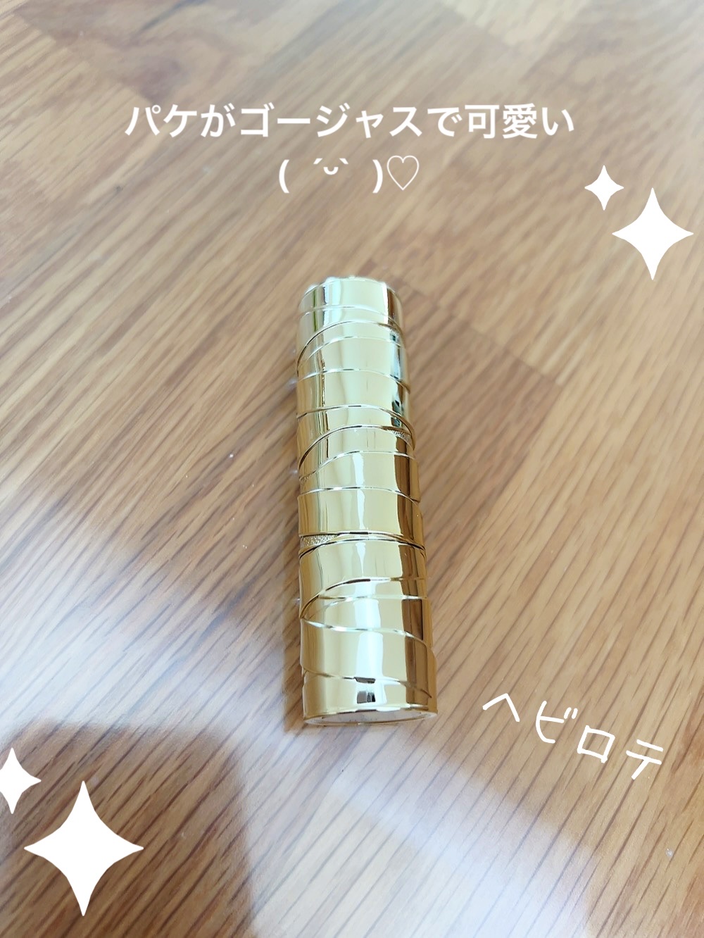 ルージュ クラジュール/Elégance/口紅を使ったクチコミ（3枚目）