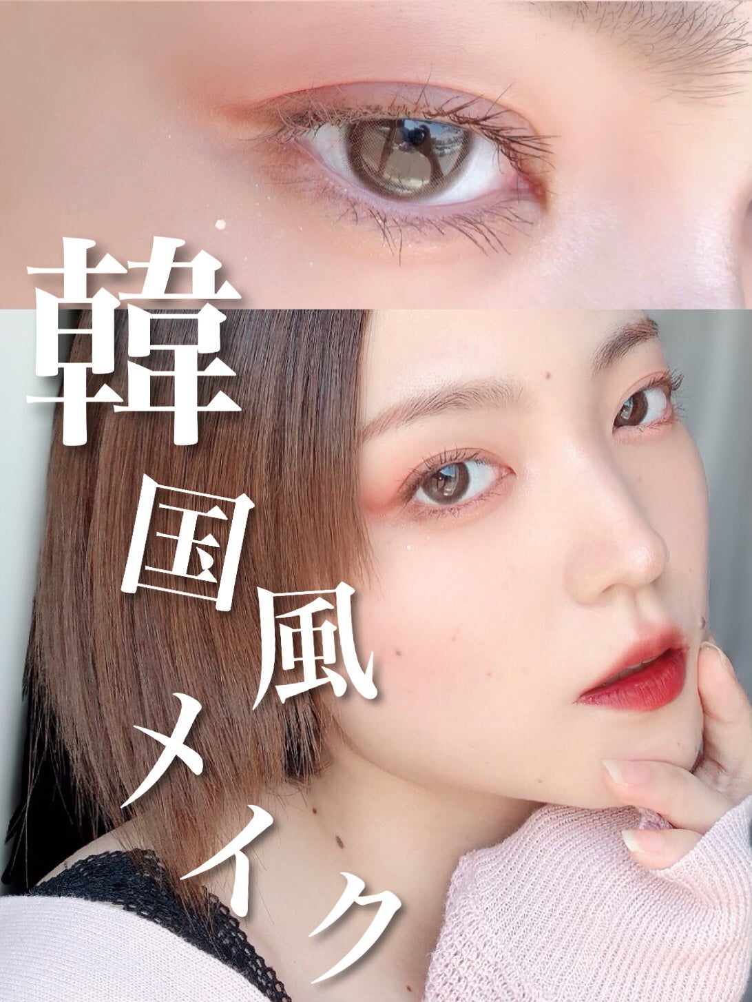 TOPARDS 1day/TOPARDS/ワンデー(1DAY)カラコンを使ったクチコミ(1枚目)