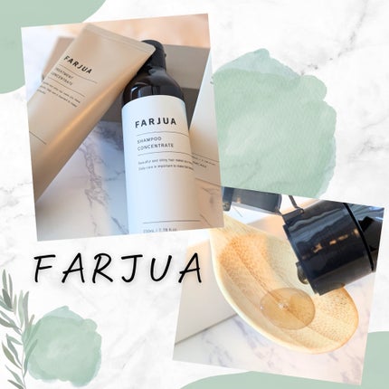 ファルジュア シャンプー コンセントレート/サンコール/サロンシャンプーを使ったクチコミ(2枚目)