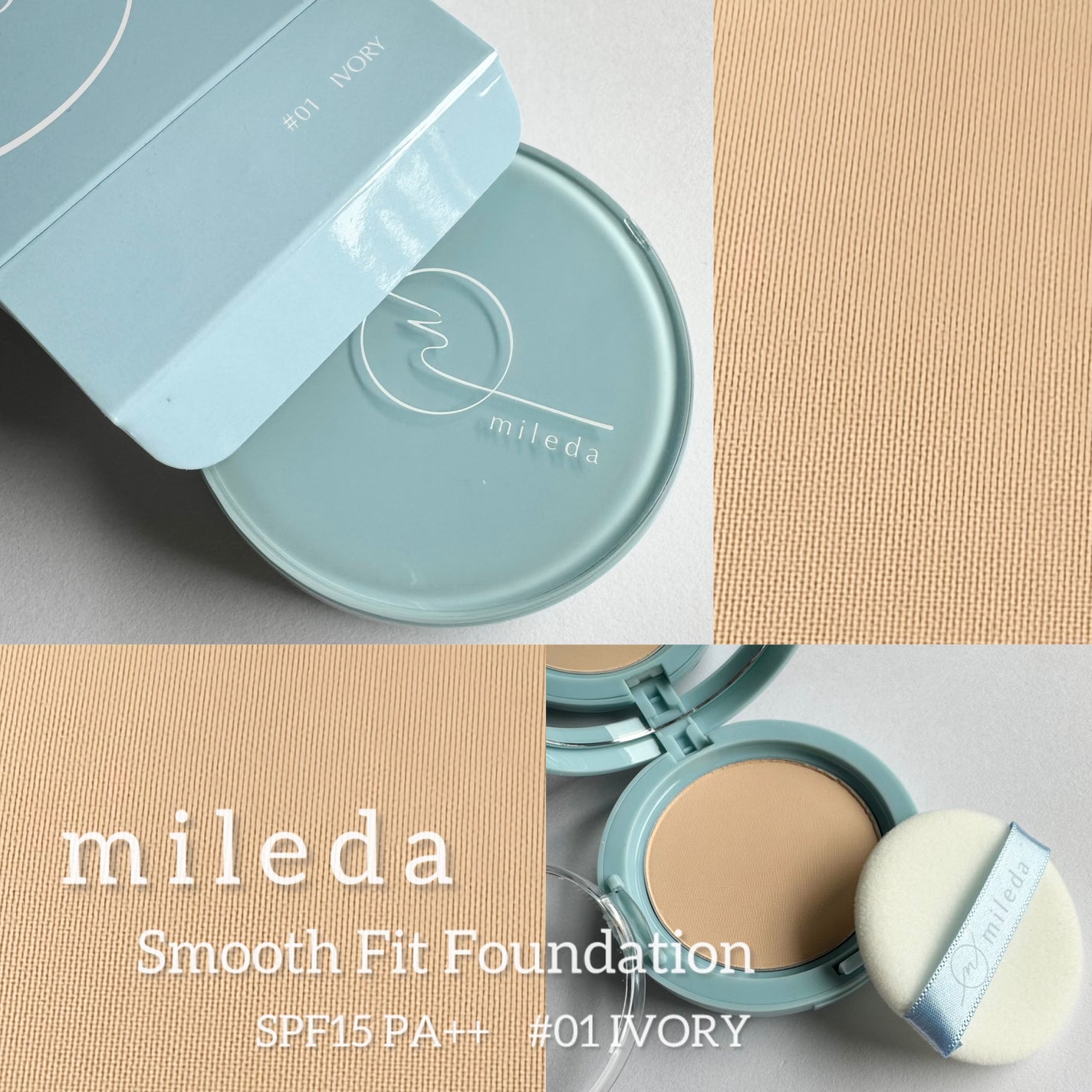 スムースフィットファンデーション/mileda/パウダーファンデーションを使ったクチコミ(1枚目)