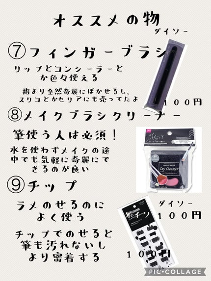 リアルックミラー/ロージーローザ/その他化粧小物を使ったクチコミ(5枚目)