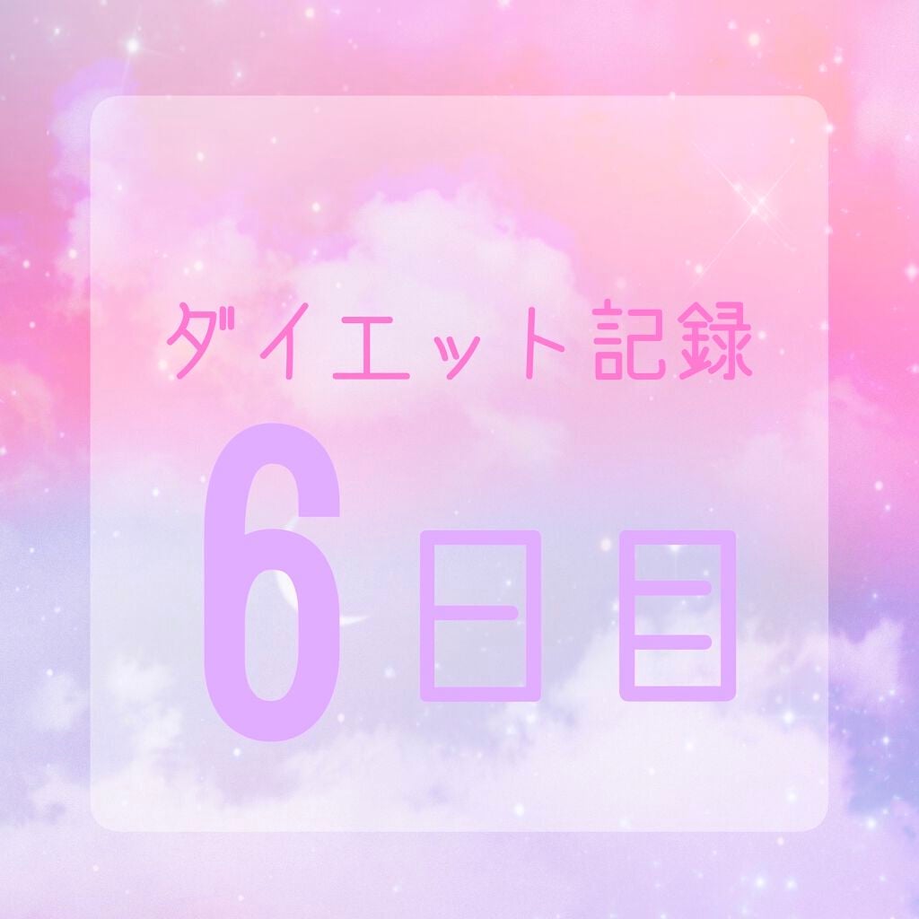 ãœãâð§¡ on LIPS ã-ÍÌæ¬æ°ãã€ãšãã6æ¥ç®ÍÌ-ãé£äºèšé²ãçœæ¹¯âæã»ãªãŒããŒ..ãïŒ1æç®ïŒ