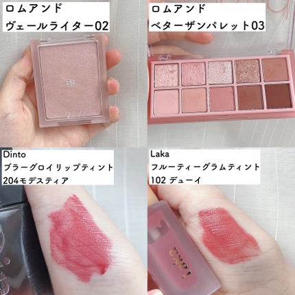 ヴェールライター/rom&nd/パウダーハイライトを使ったクチコミ(3枚目)